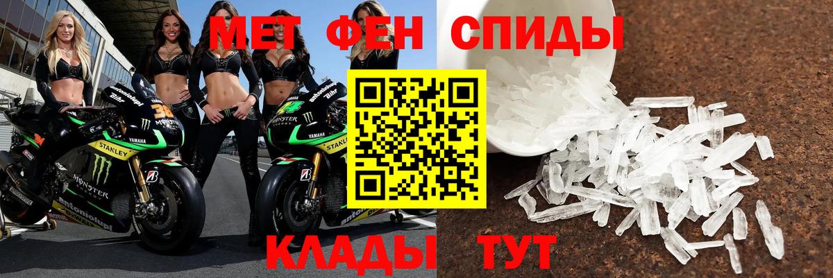 АМФ Premium Новороссийск