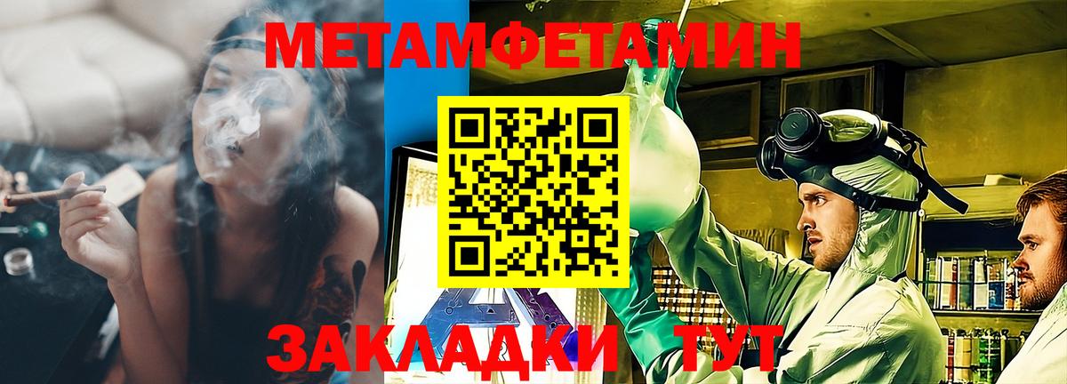 АМФЕТАМИН 97%  Вход с VPN  Amphetamine    рабочий сайт  Новороссийск 