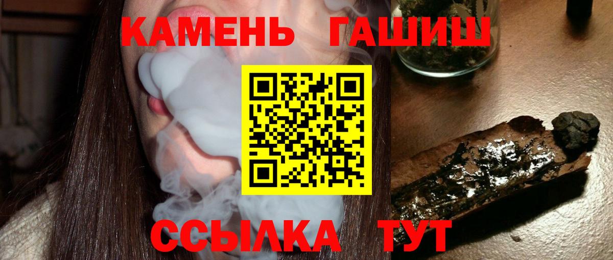 купить  цена  Вход с VPN  Новороссийск  Гашиш индика сатива  Гашиш убойный 