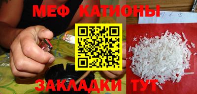 мдпв Северобайкальск