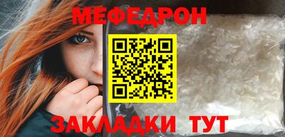 мдпв Северобайкальск