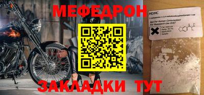 прущая мука Севастополь