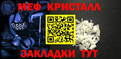 мдпв Северобайкальск
