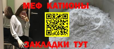 прущая мука Севастополь