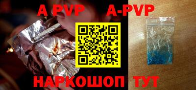 прущая мука Севастополь