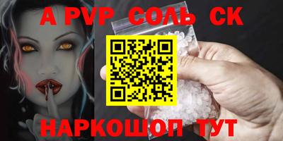 наркотики Свободный