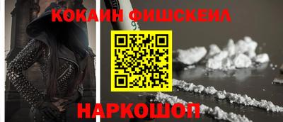 наркотики Свободный