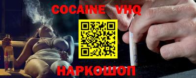 наркотики Свободный
