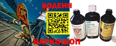наркотики Свободный
