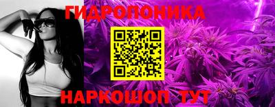 прущая мука Севастополь