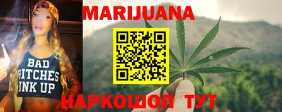 прущая мука Севастополь