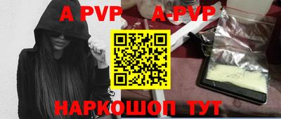 наркотики Свободный