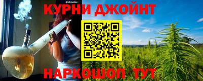 прущая мука Севастополь