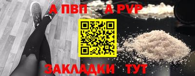 мдпв Северобайкальск