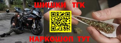 прущая мука Севастополь