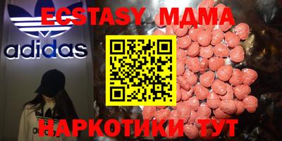 мдпв Северобайкальск