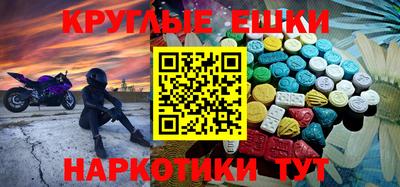 наркотики Свободный