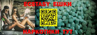 прущая мука Севастополь