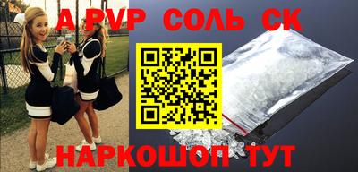 прущая мука Севастополь
