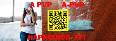 наркотики Свободный