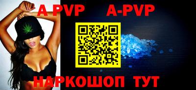 прущая мука Севастополь