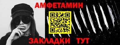 прущая мука Севастополь