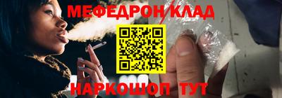 мдпв Северобайкальск