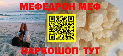 прущая мука Севастополь