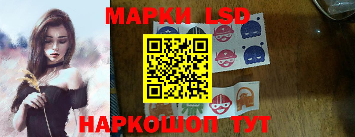 ЛСД экстази кислота  Вход с VPN  Новороссийск  Лсд 25 экстази кислота 