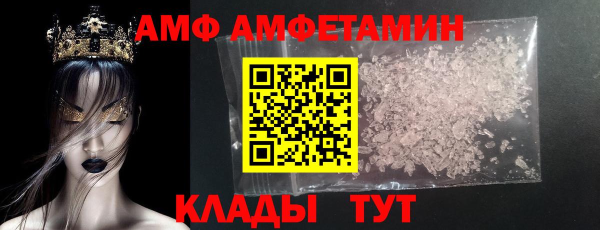 Как найти закладки?  Кокаин  Гашиш  Экстази  Бошки Шишки  Вход с VPN  Новороссийск  Марихуана  МЕФ  