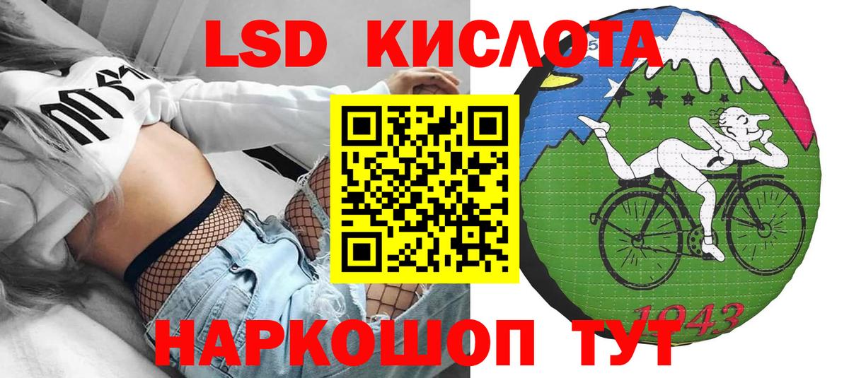 Марки N-bome 1,8мг Новороссийск