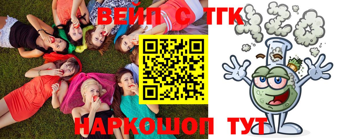 Дистиллят ТГК концентрат Новороссийск