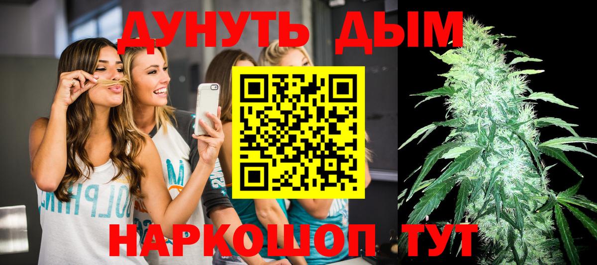 МАРИХУАНА планчик  Вход с VPN  Новороссийск  МАРИХУАНА THC 21% 